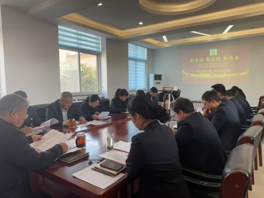 國(guó)益公司召開2025年度工作會(huì)議暨節(jié)后收心會(huì)